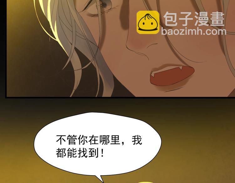 第13话 嘱咐45