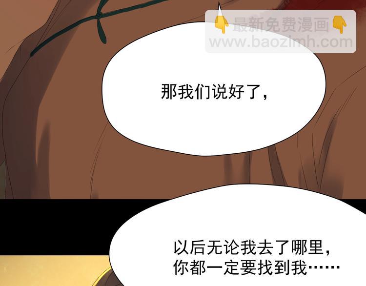 第13话 嘱咐56
