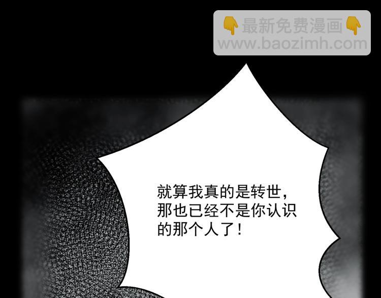第13话 嘱咐66