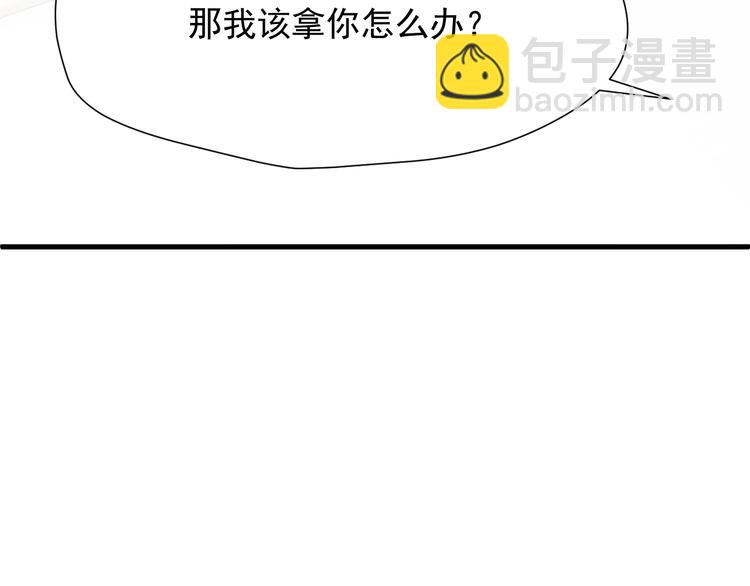 第13话 嘱咐73