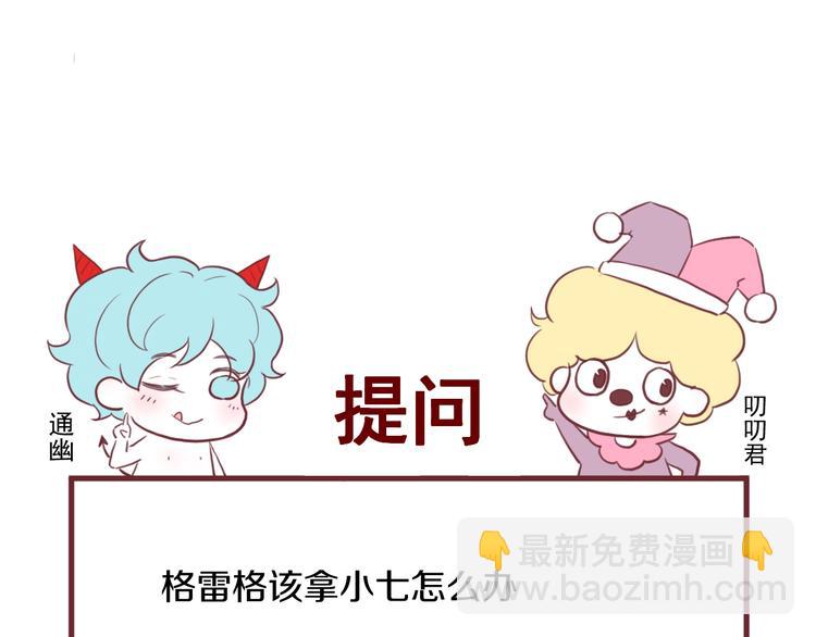 第13话 嘱咐75