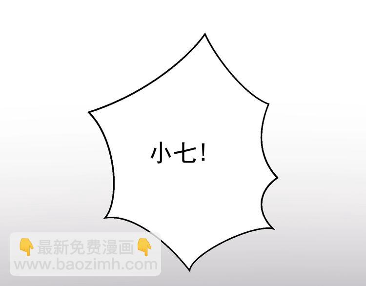 第13话 嘱咐8