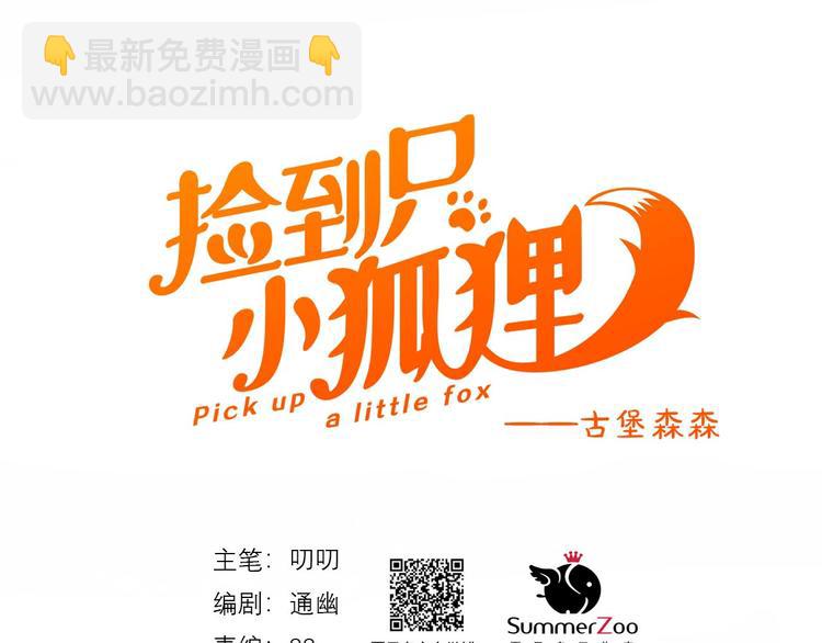 第16话 拥抱14