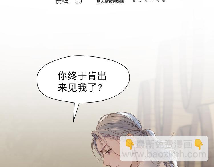 第16话 拥抱15