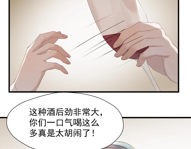 第16话 拥抱18