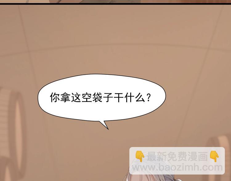 第16话 拥抱26