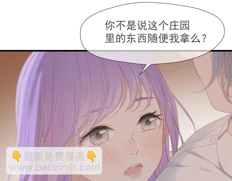 第16话 拥抱37