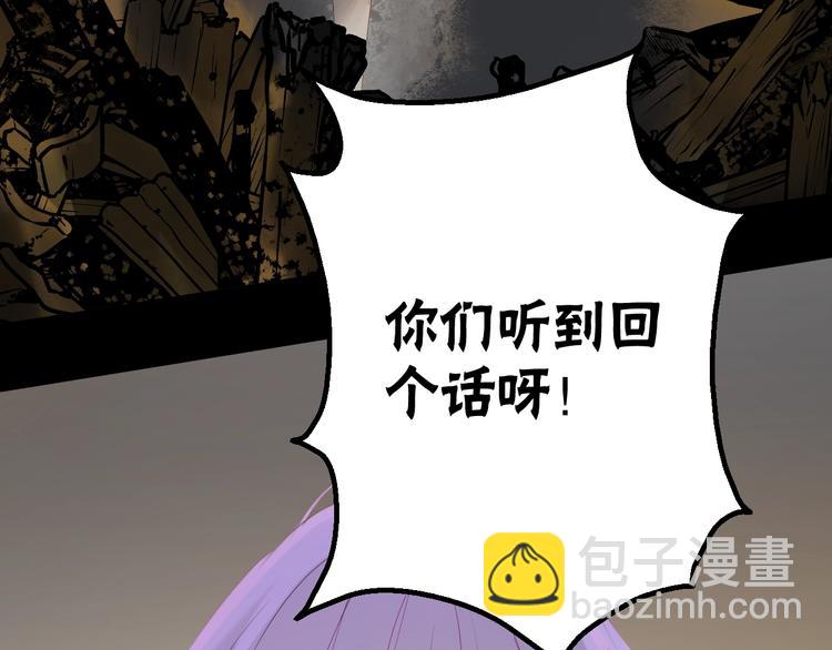 第16话 拥抱65