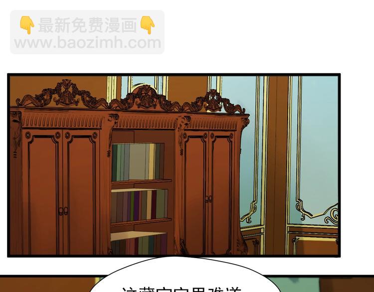 第23话  暗黑童话书1