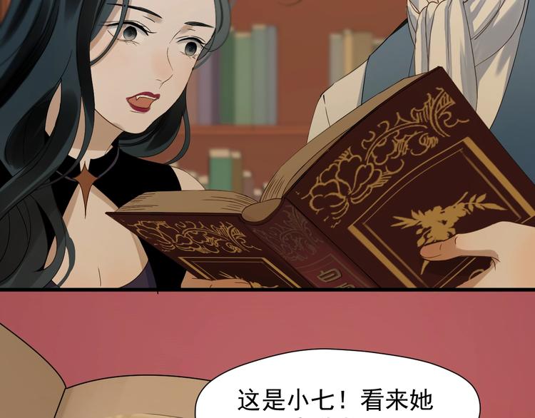 第23话  暗黑童话书10