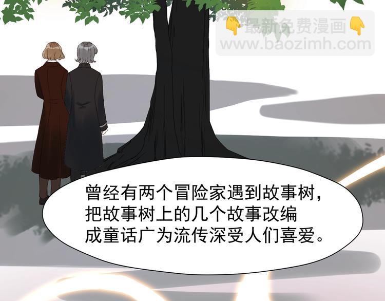 第23话  暗黑童话书18
