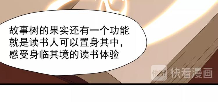 第23话  暗黑童话书20