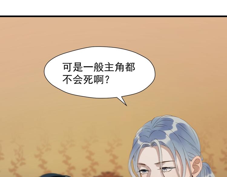 第23话  暗黑童话书25