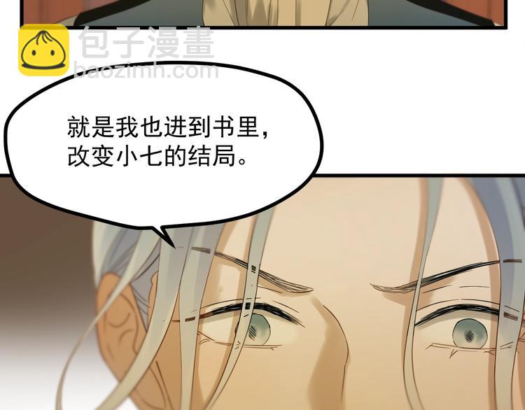 第23话  暗黑童话书34