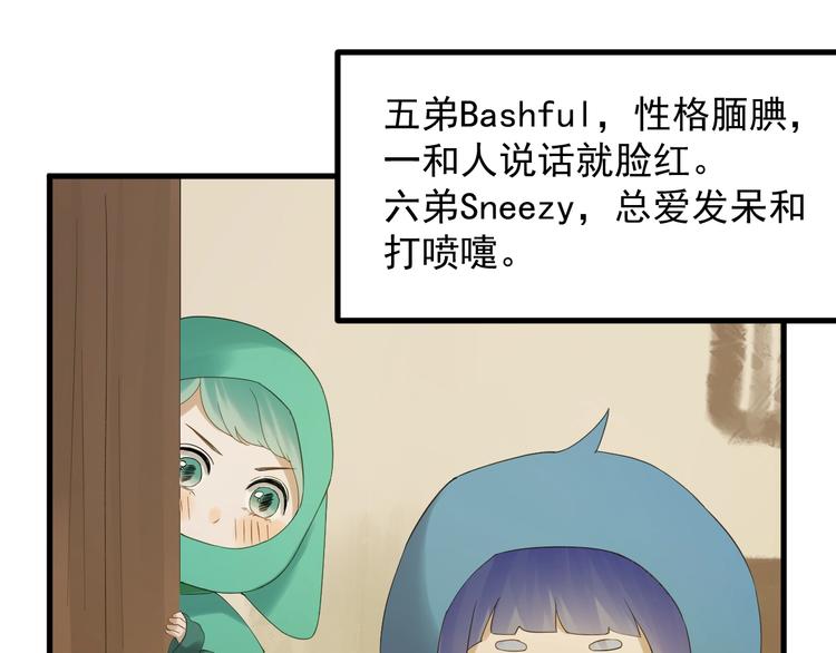 第23话  暗黑童话书57