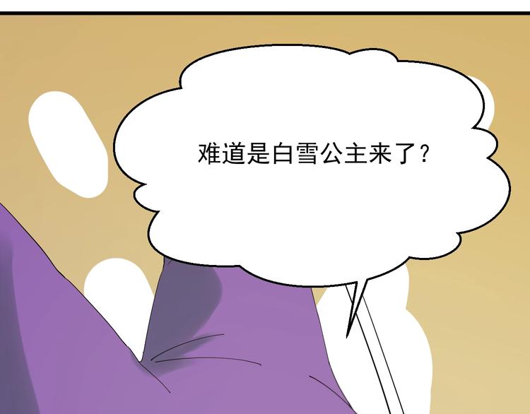 第23话  暗黑童话书65