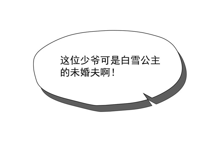 第26话 真心30