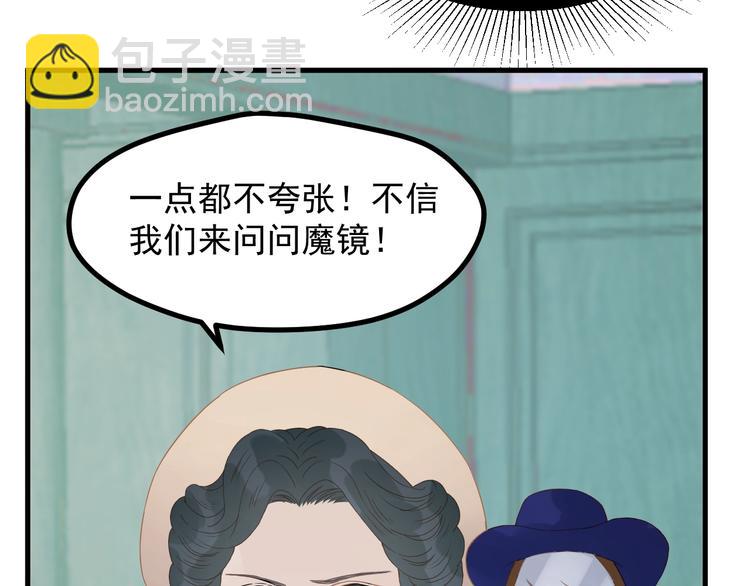 第26话 真心38