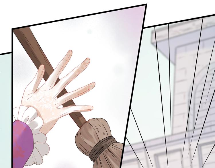第27话  抢王子！？10