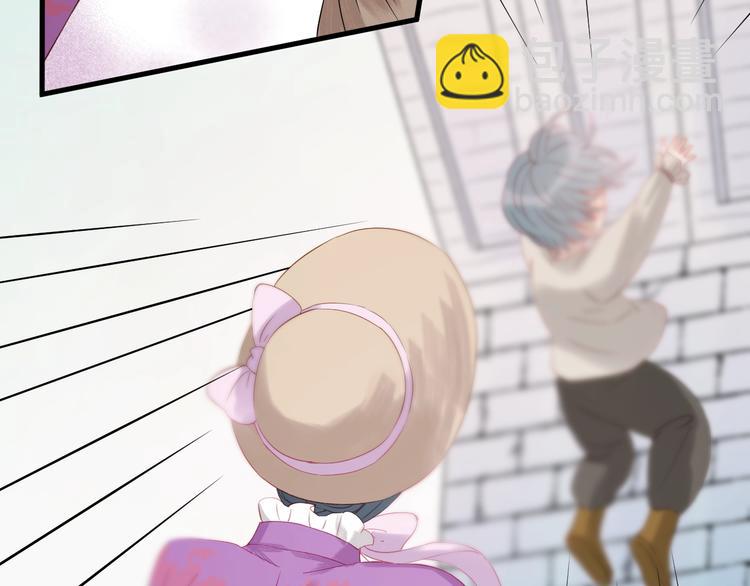 第27话  抢王子！？11
