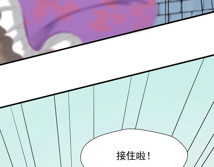 第27话  抢王子！？13