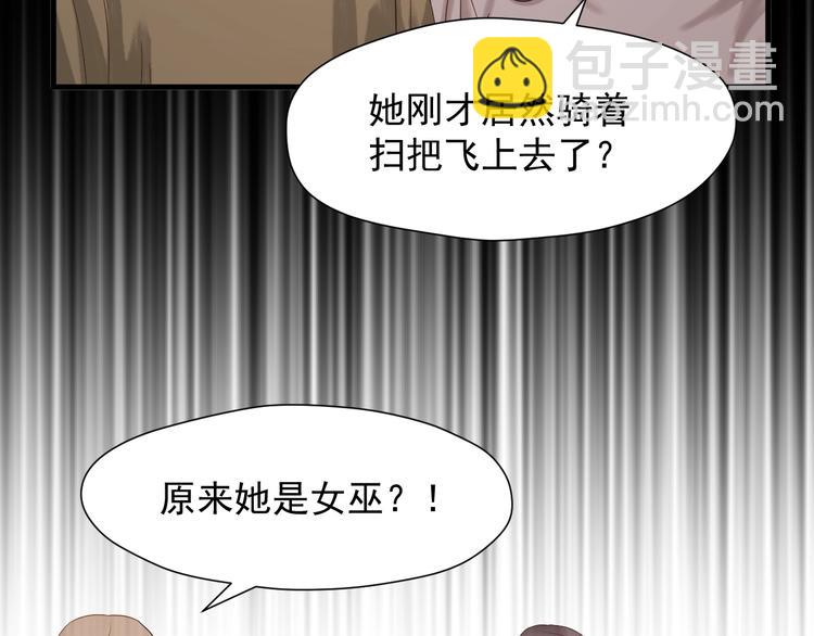 第27话  抢王子！？20