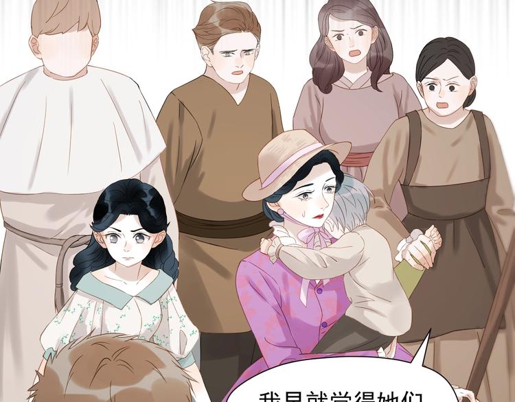 第27话  抢王子！？21