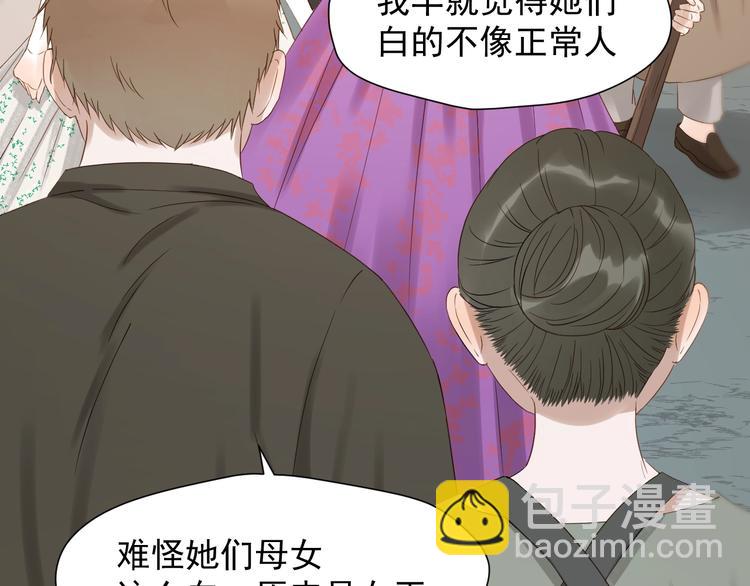 第27话  抢王子！？22