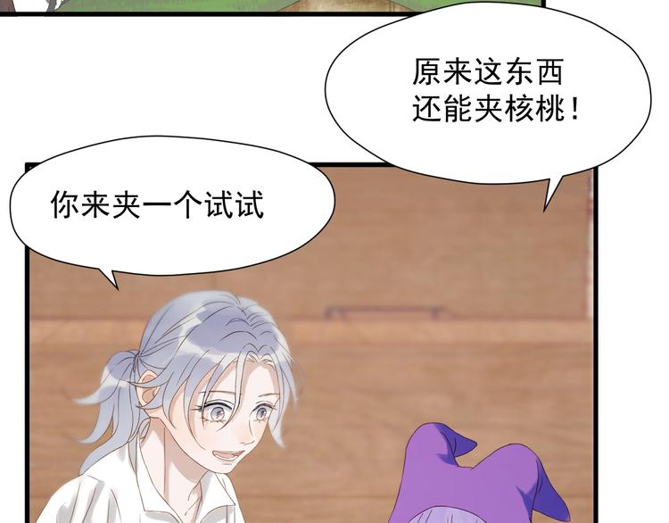 第27话  抢王子！？26