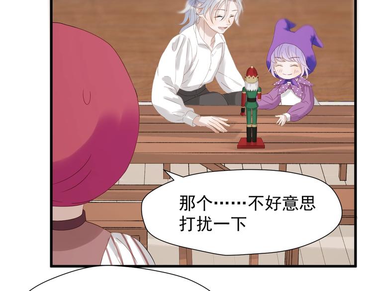 第27话  抢王子！？28