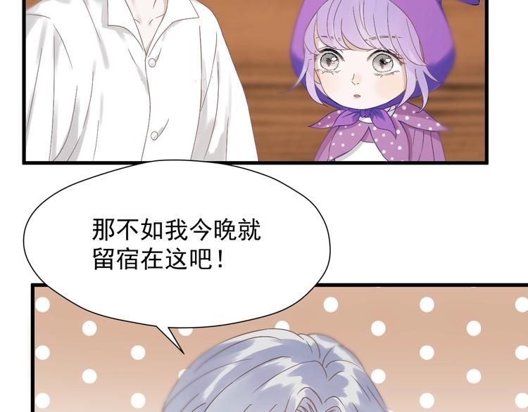 第27话  抢王子！？32