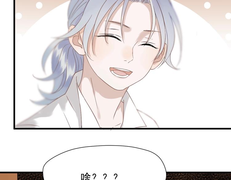 第27话  抢王子！？33