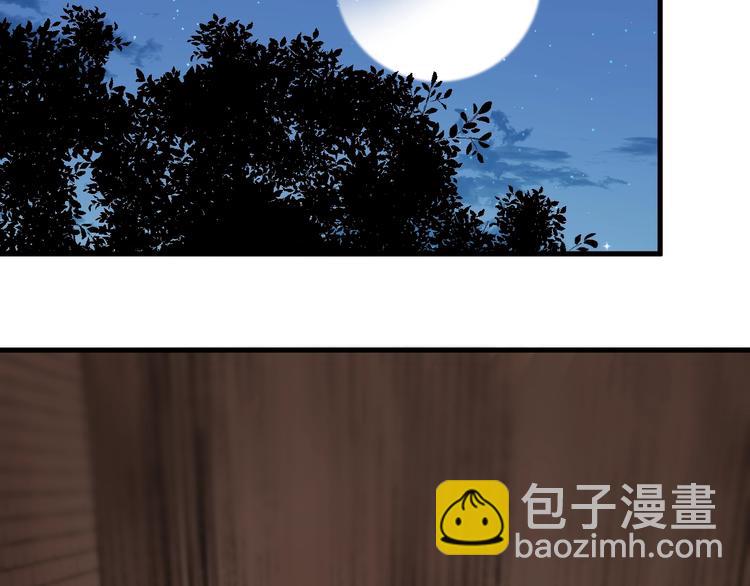 第27话  抢王子！？36
