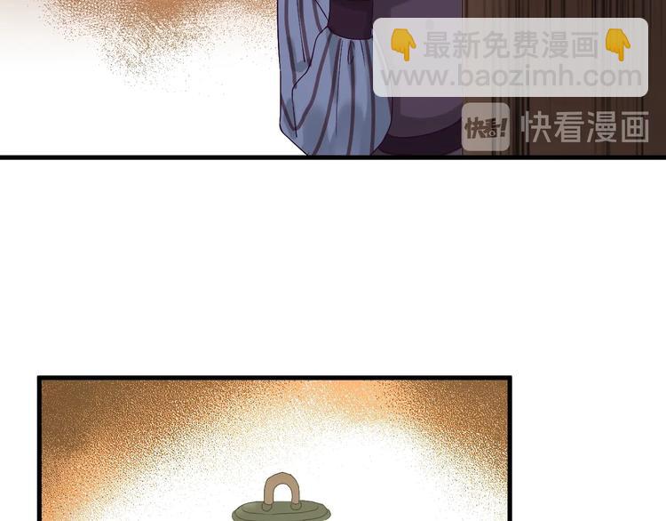 第27话  抢王子！？42