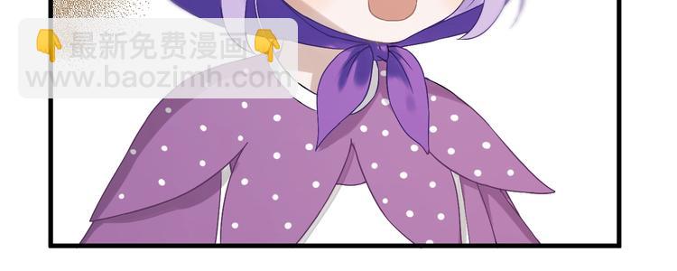 第27话  抢王子！？45