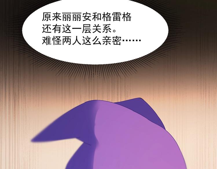 第27话  抢王子！？48