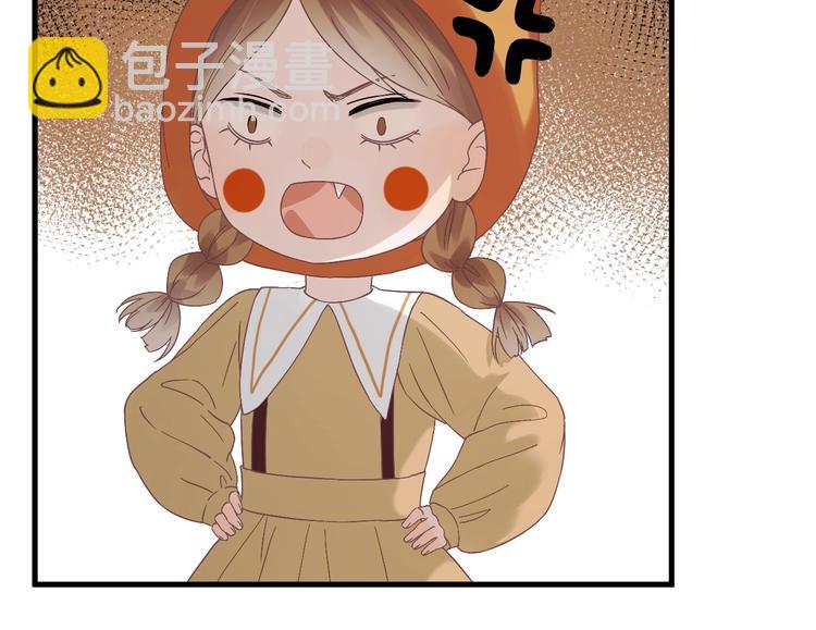 第27话  抢王子！？57
