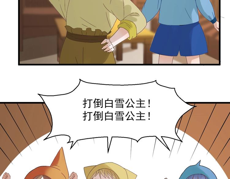 第27话  抢王子！？59