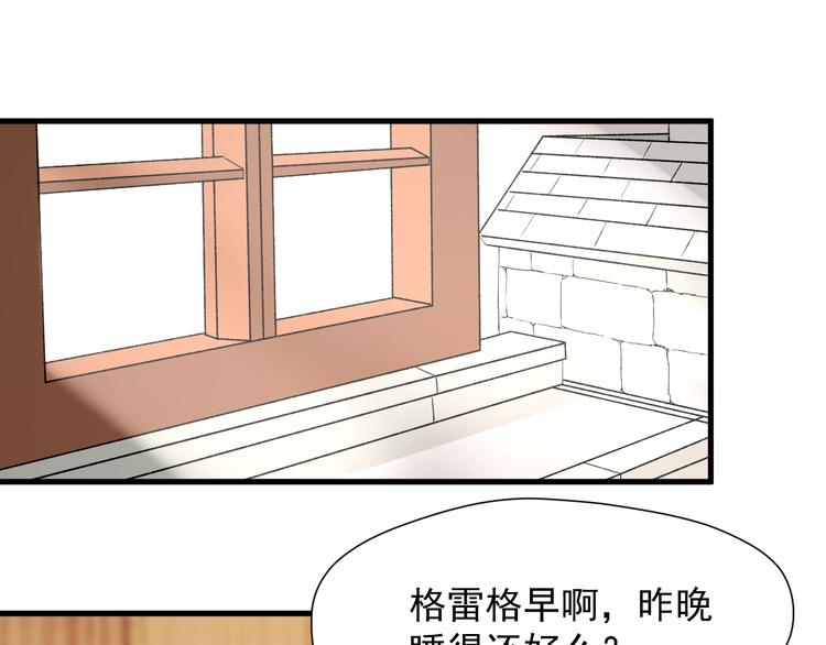 第27话  抢王子！？66