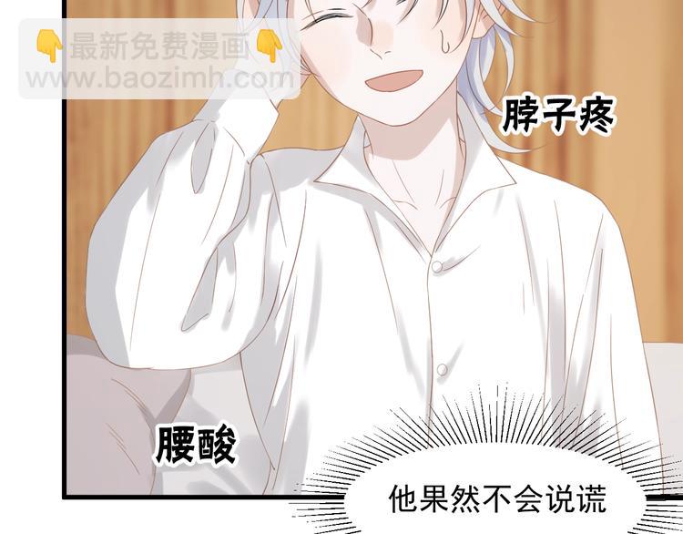 第27话  抢王子！？69