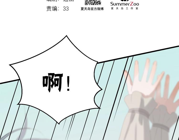 第27话  抢王子！？7
