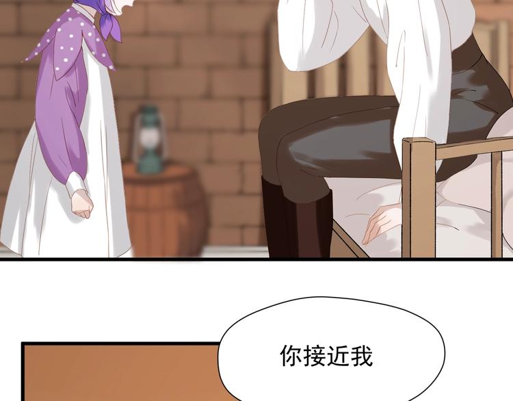 第27话  抢王子！？71
