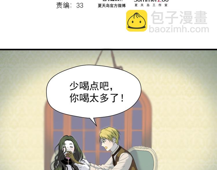 第35话 她哭了1