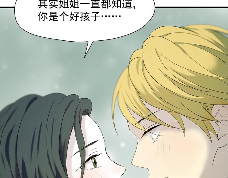 第35话 她哭了10