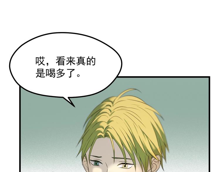 第35话 她哭了20