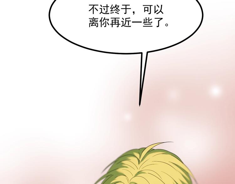 第35话 她哭了25