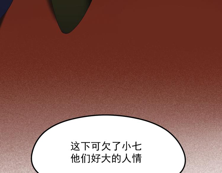 第35话 她哭了30