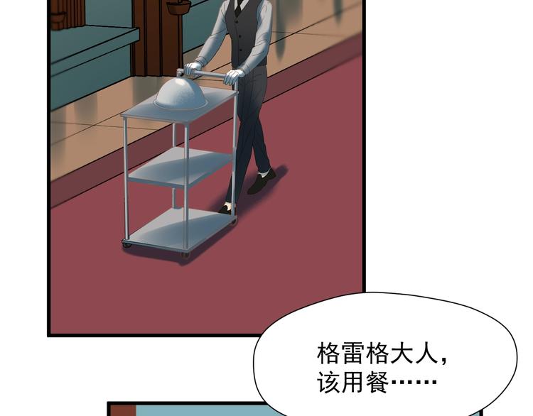 第35话 她哭了33