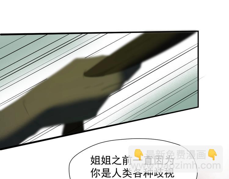 第35话 她哭了4
