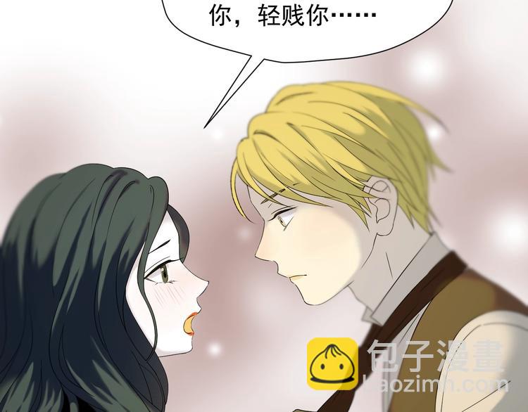 第35话 她哭了5